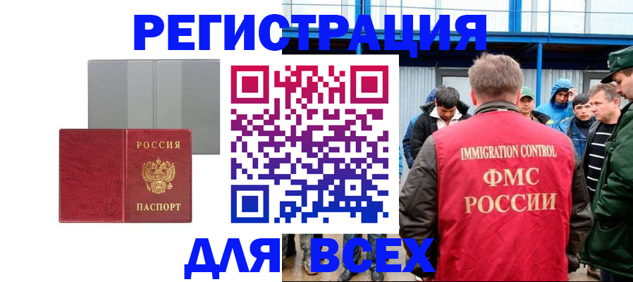 найти адрес прописки в Югорске